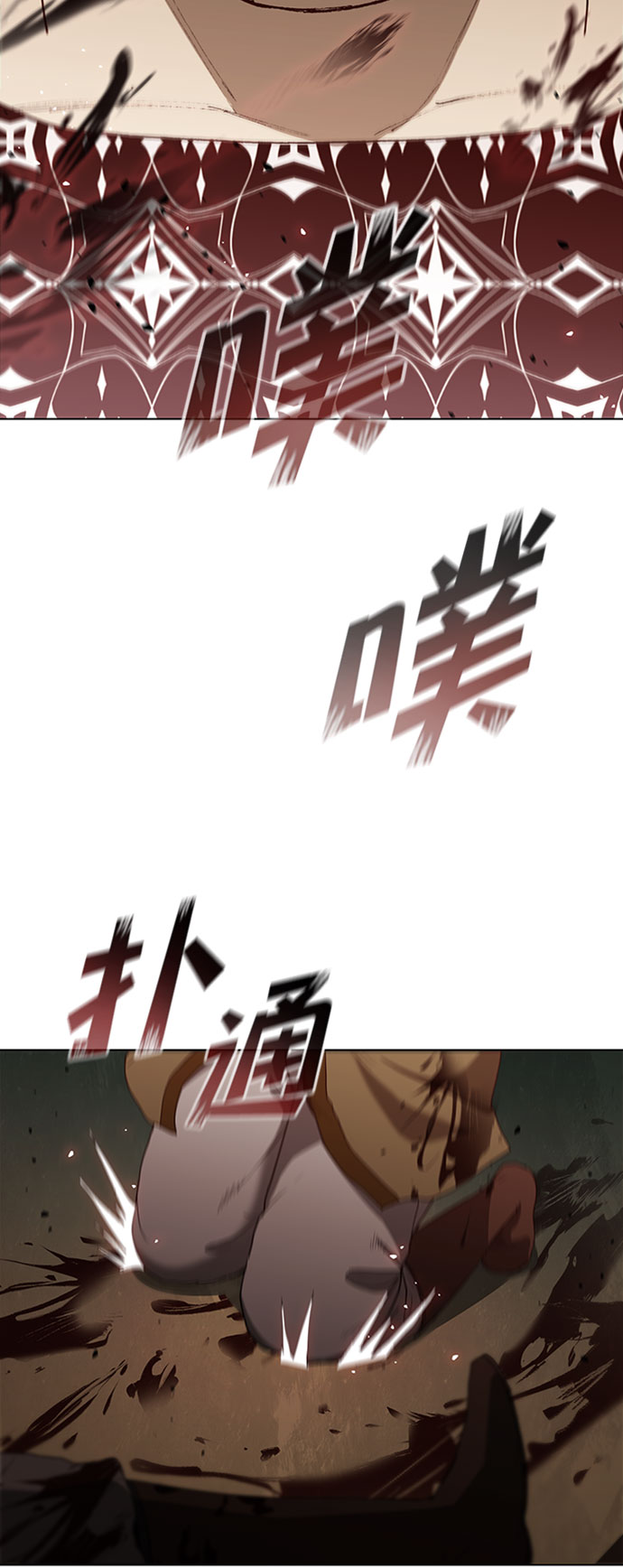 第88话48