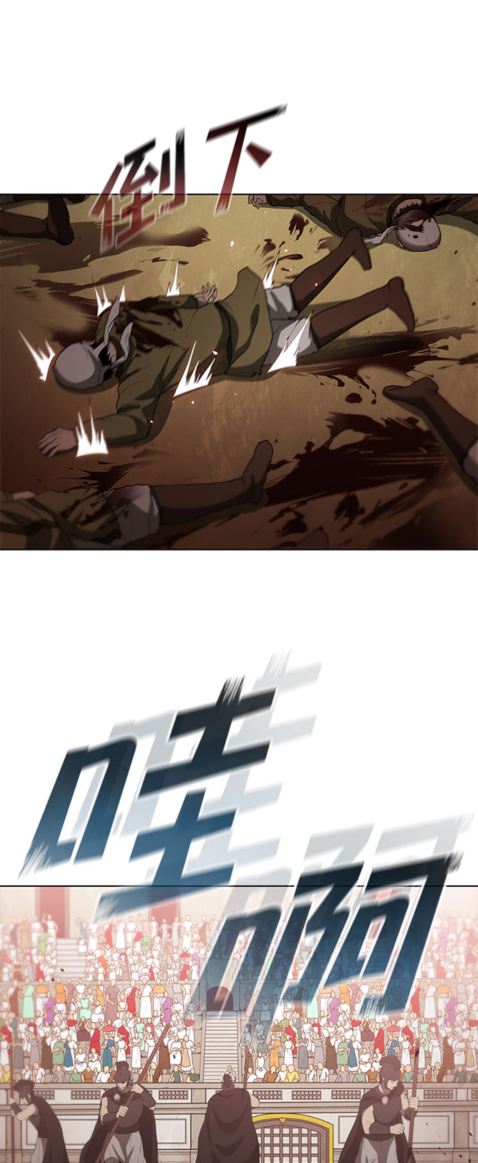 第88话53