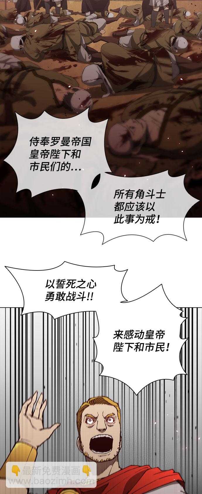 第88话54