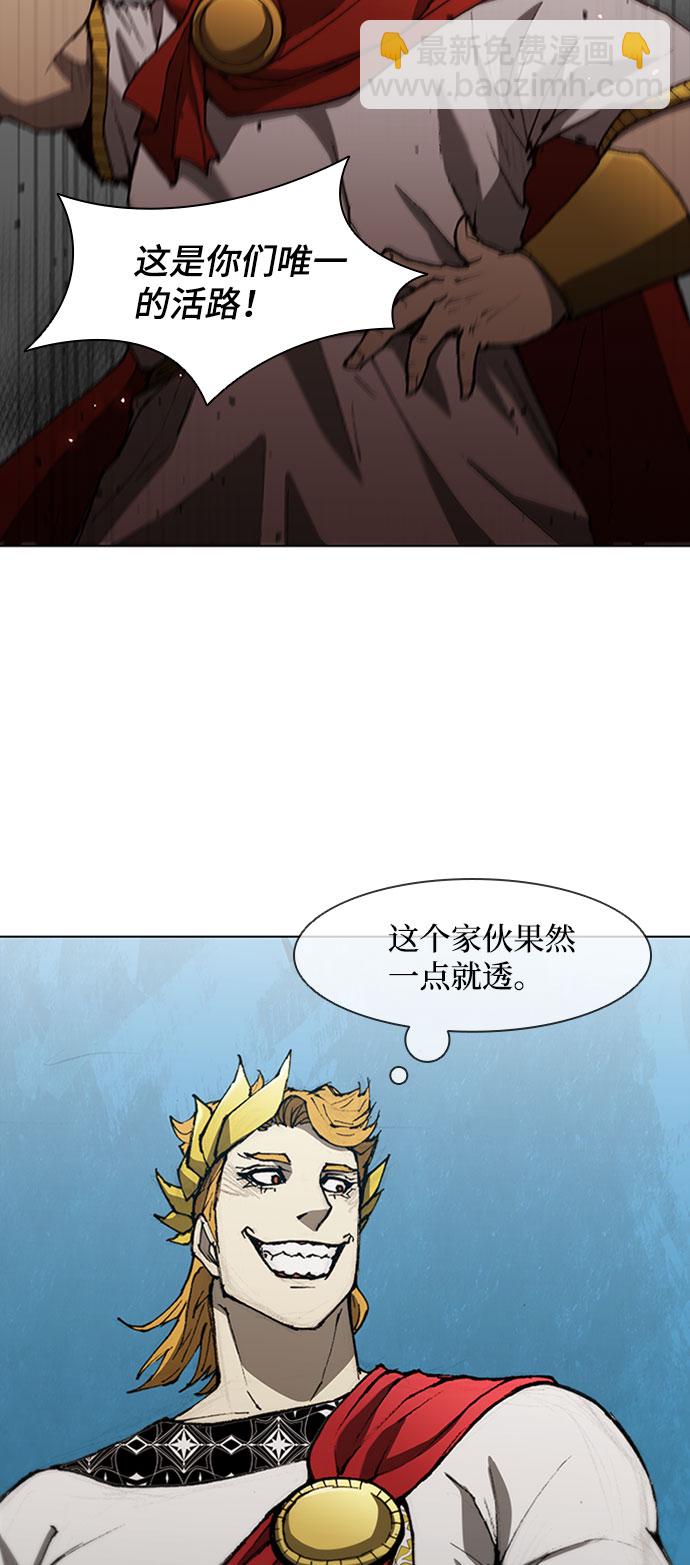 第88话55