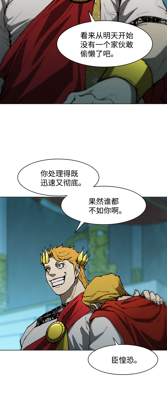 第88话56