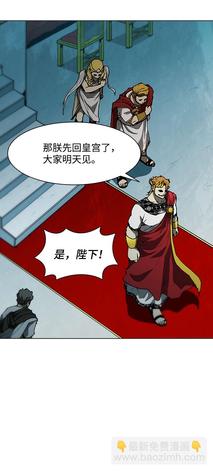 第88话57