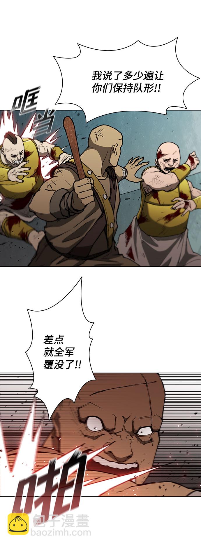 第88话59