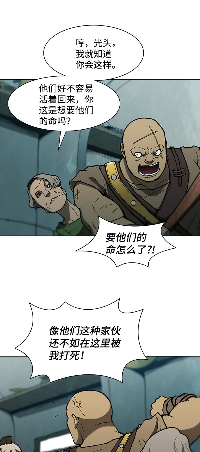 第88话60