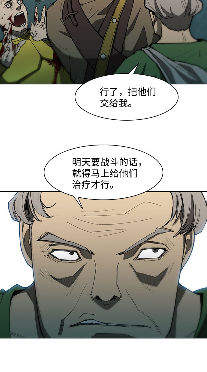 第88话61