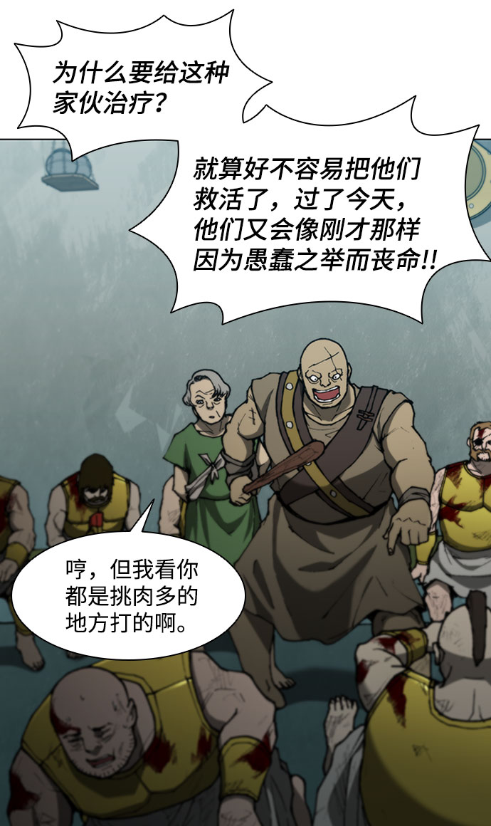 第88话62