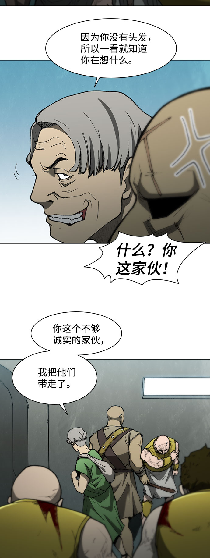 第88话63