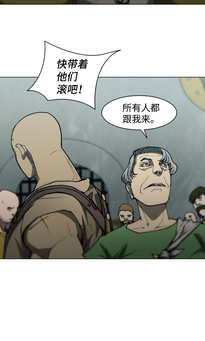 第88话64