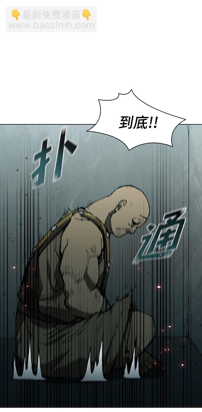 第88话66
