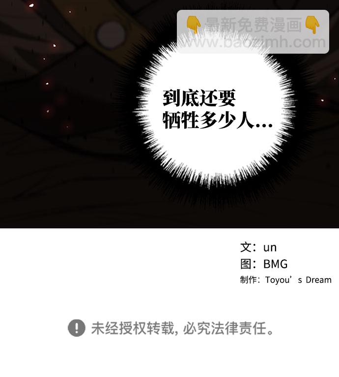 第88话68