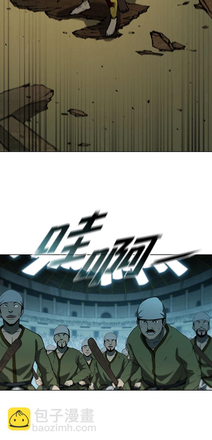 第88话7