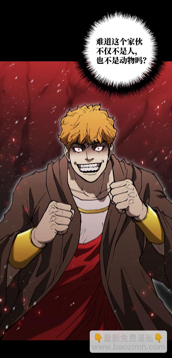 第91话4