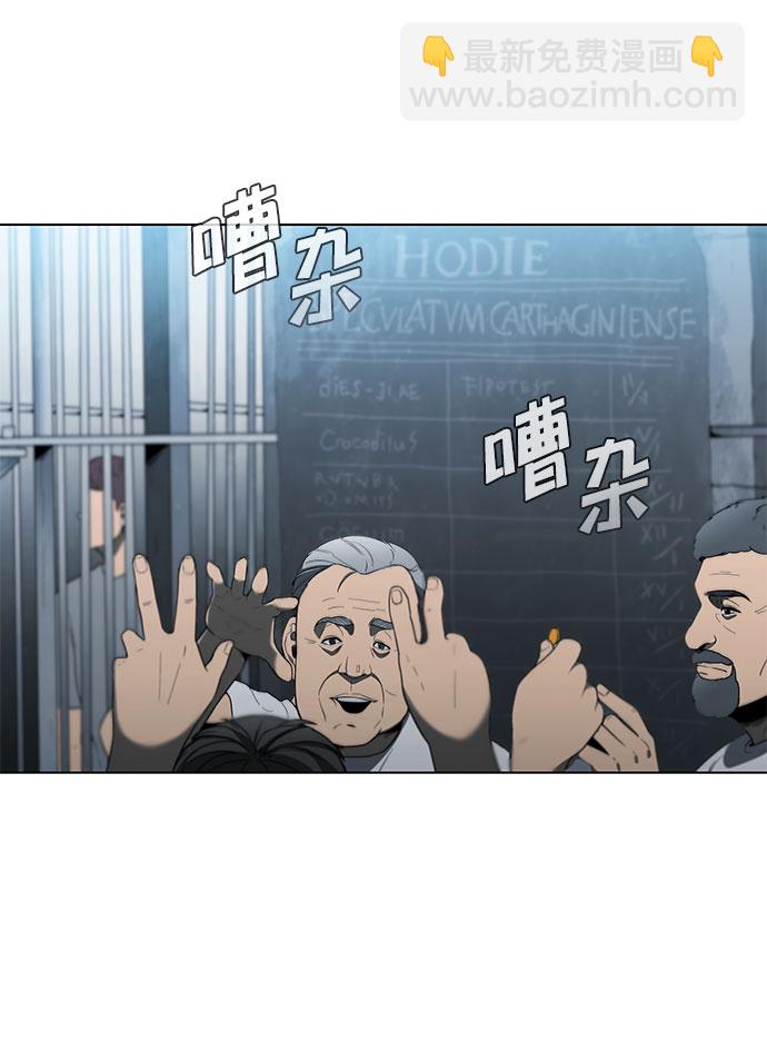 第93话12