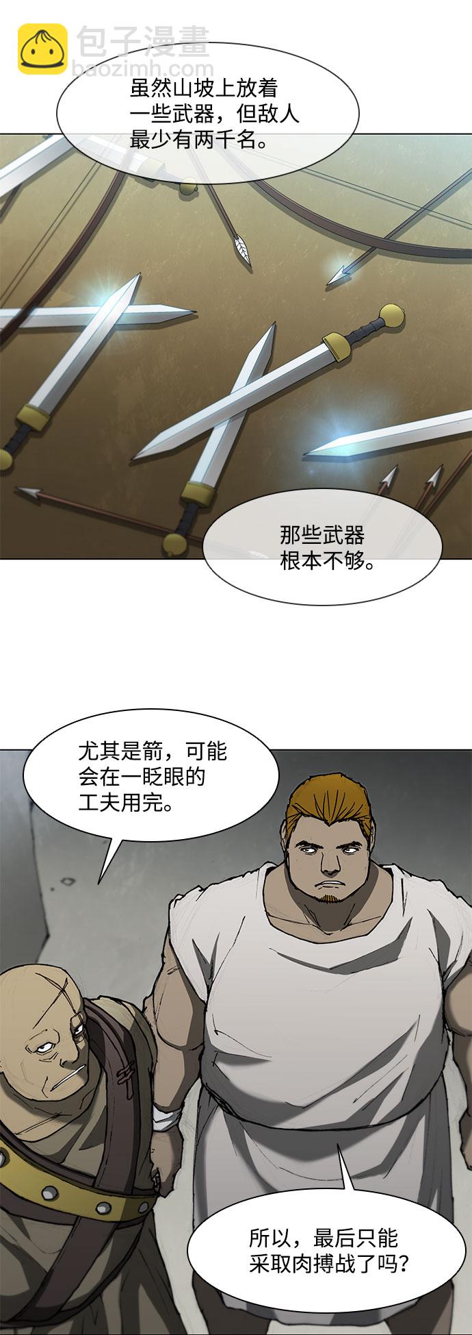 第93话17