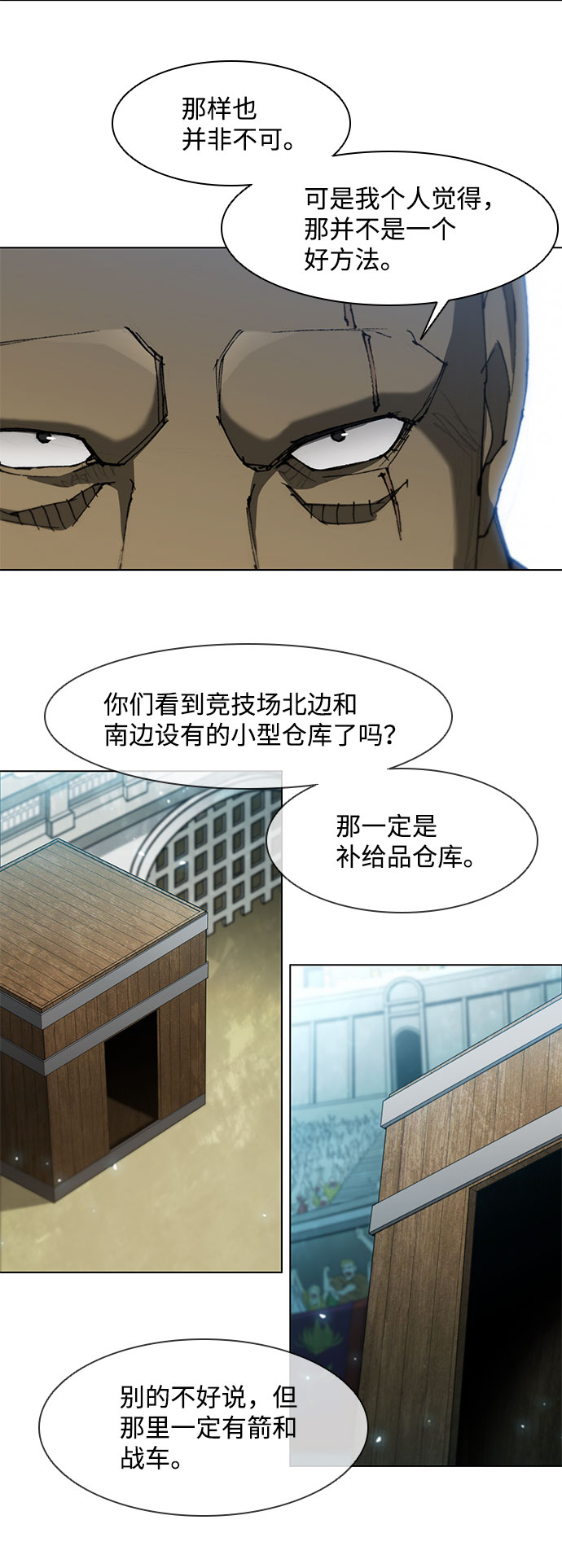 第93话18