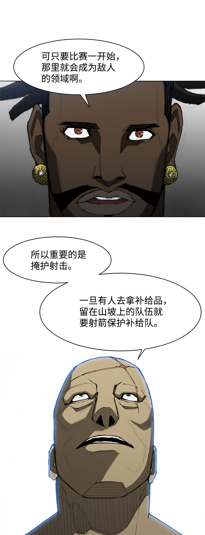 第93话19