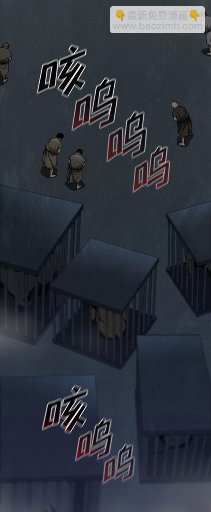第93话2