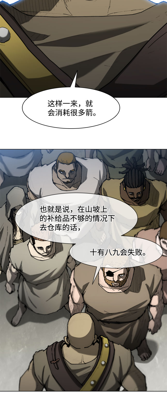 第93话20