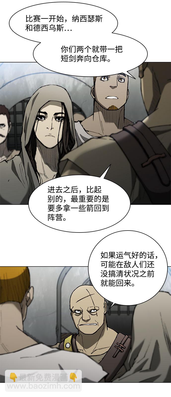 第93话22