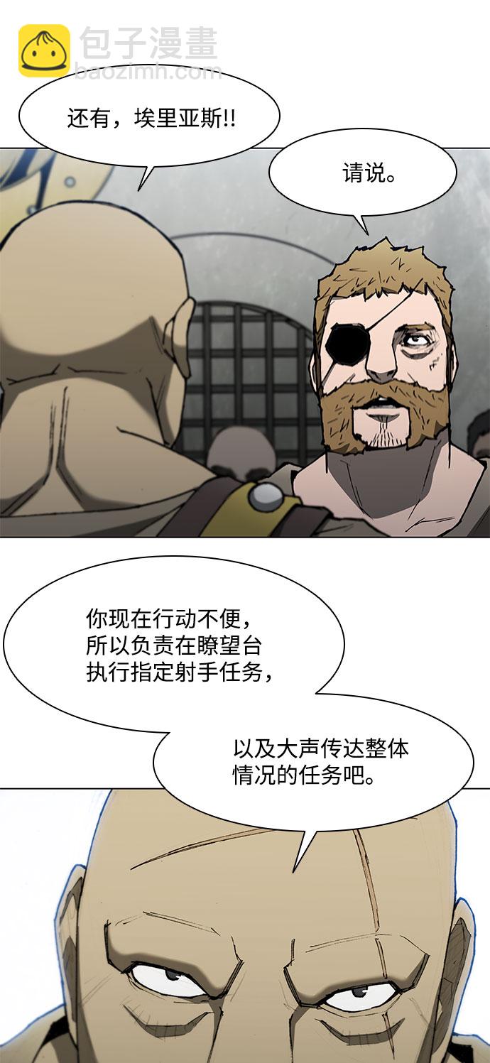 第93话23