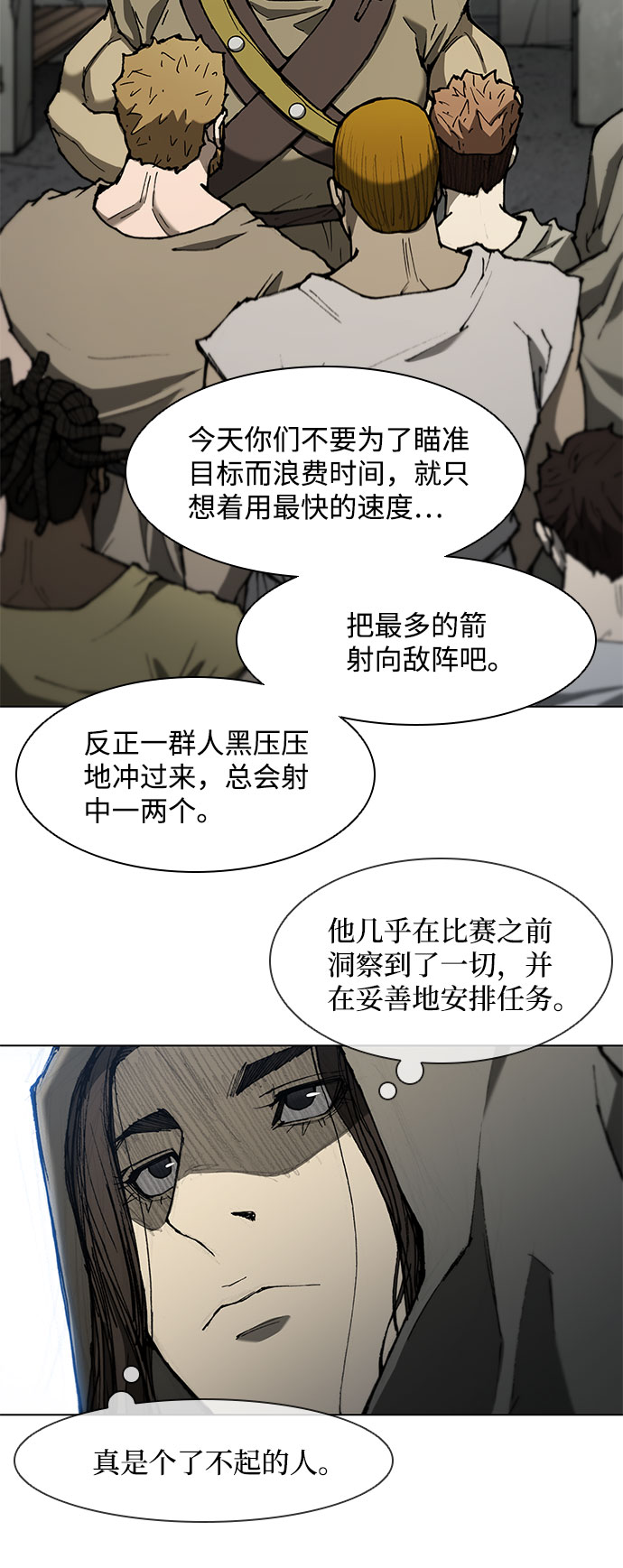 第93话25