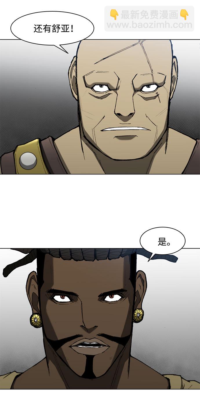 第93话26