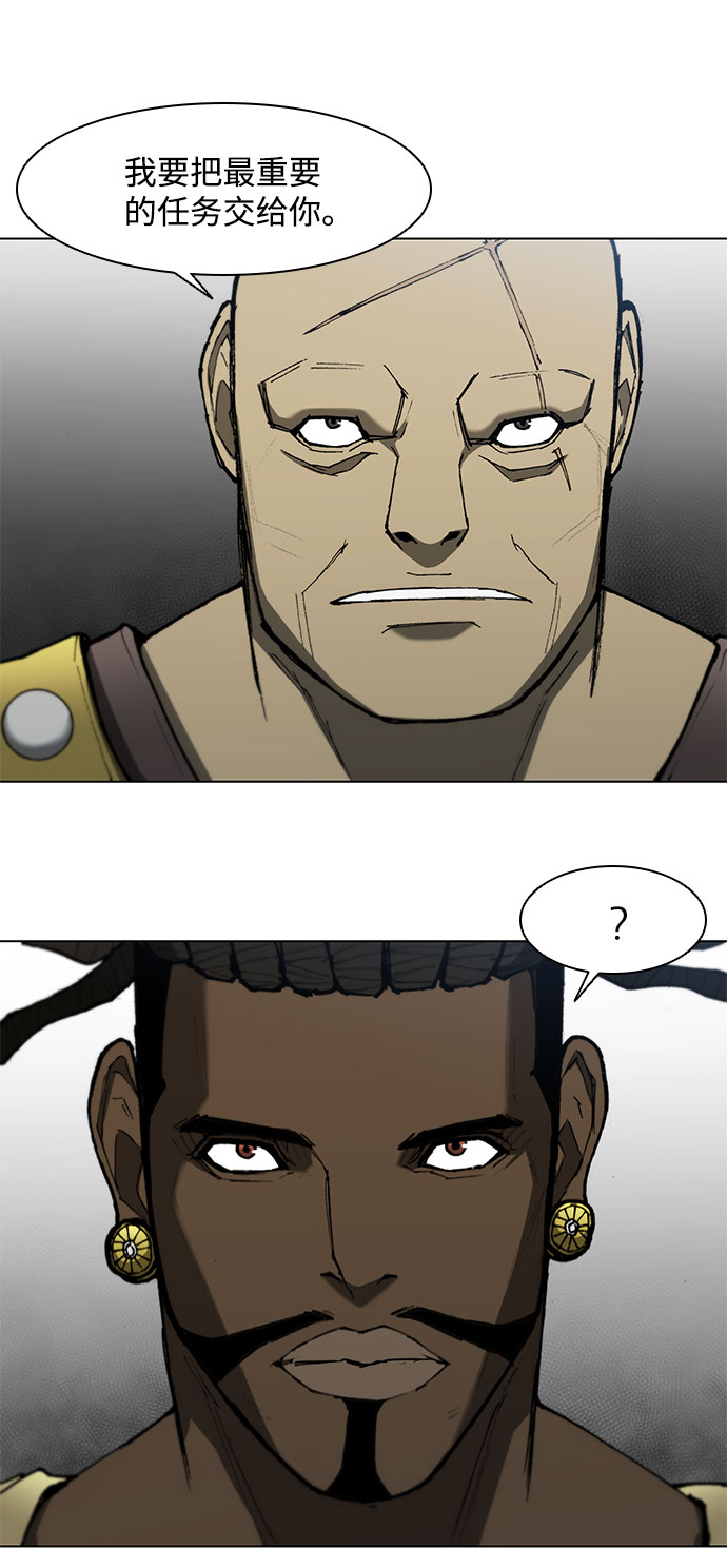 第93话27