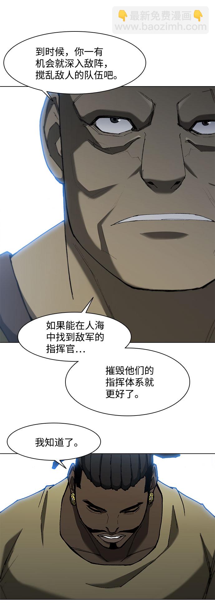 第93话28