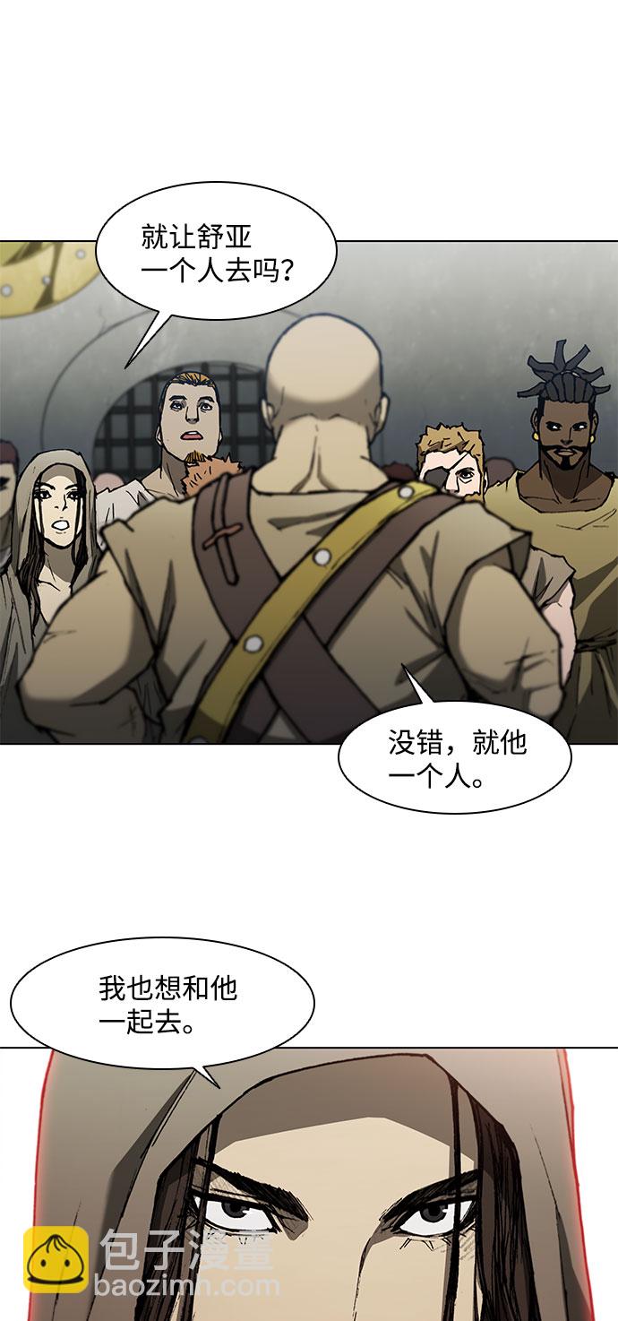 第93话29