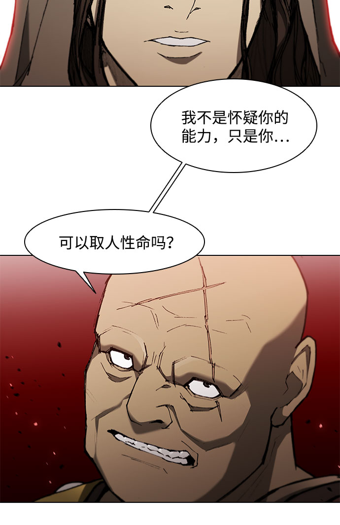 第93话30