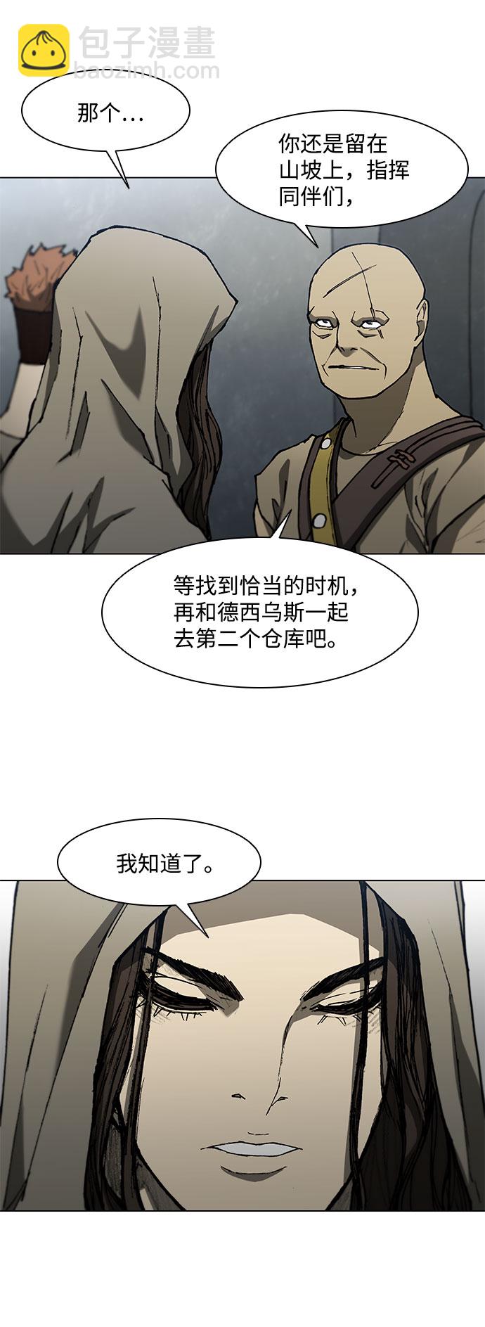 第93话31