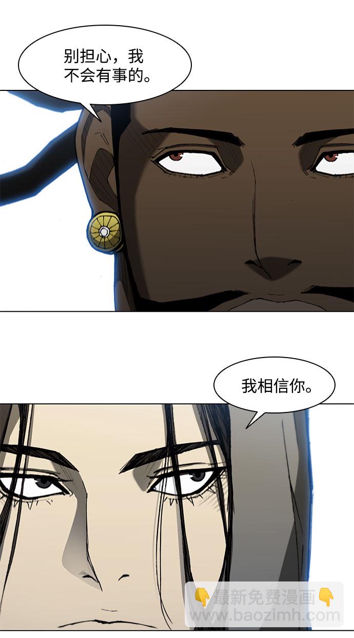 第93话32