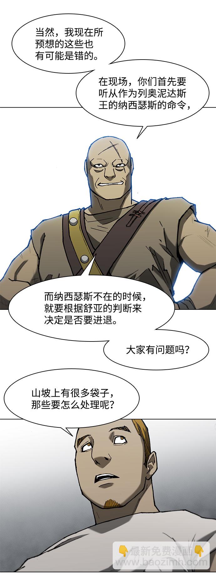 第93话33