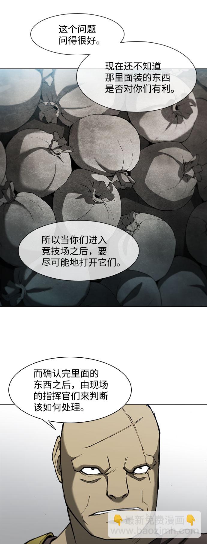 第93话34