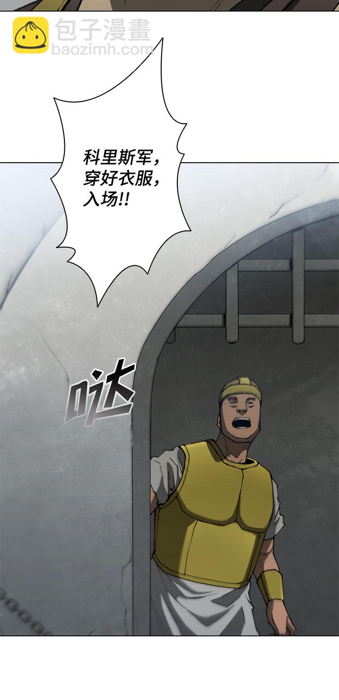 第93话35