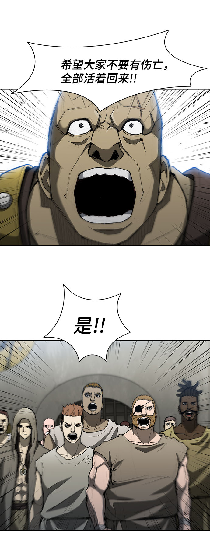 第93话37