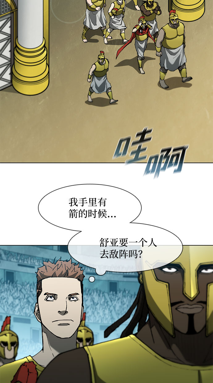 第93话39