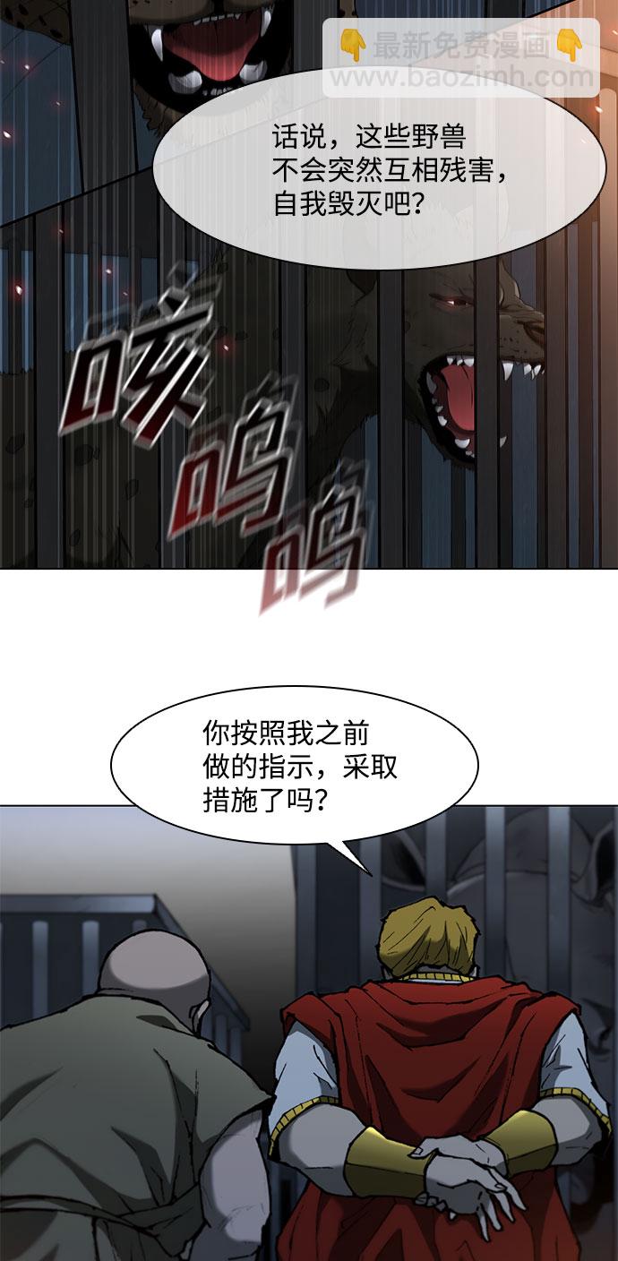 第93话4