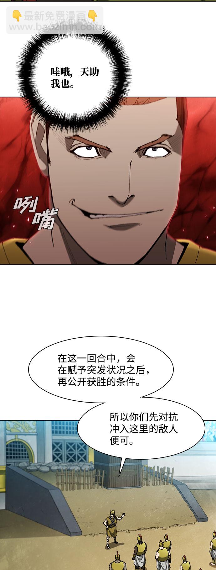 第93话40