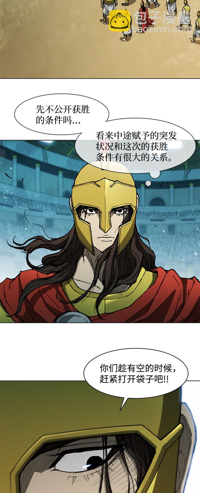 第93话41