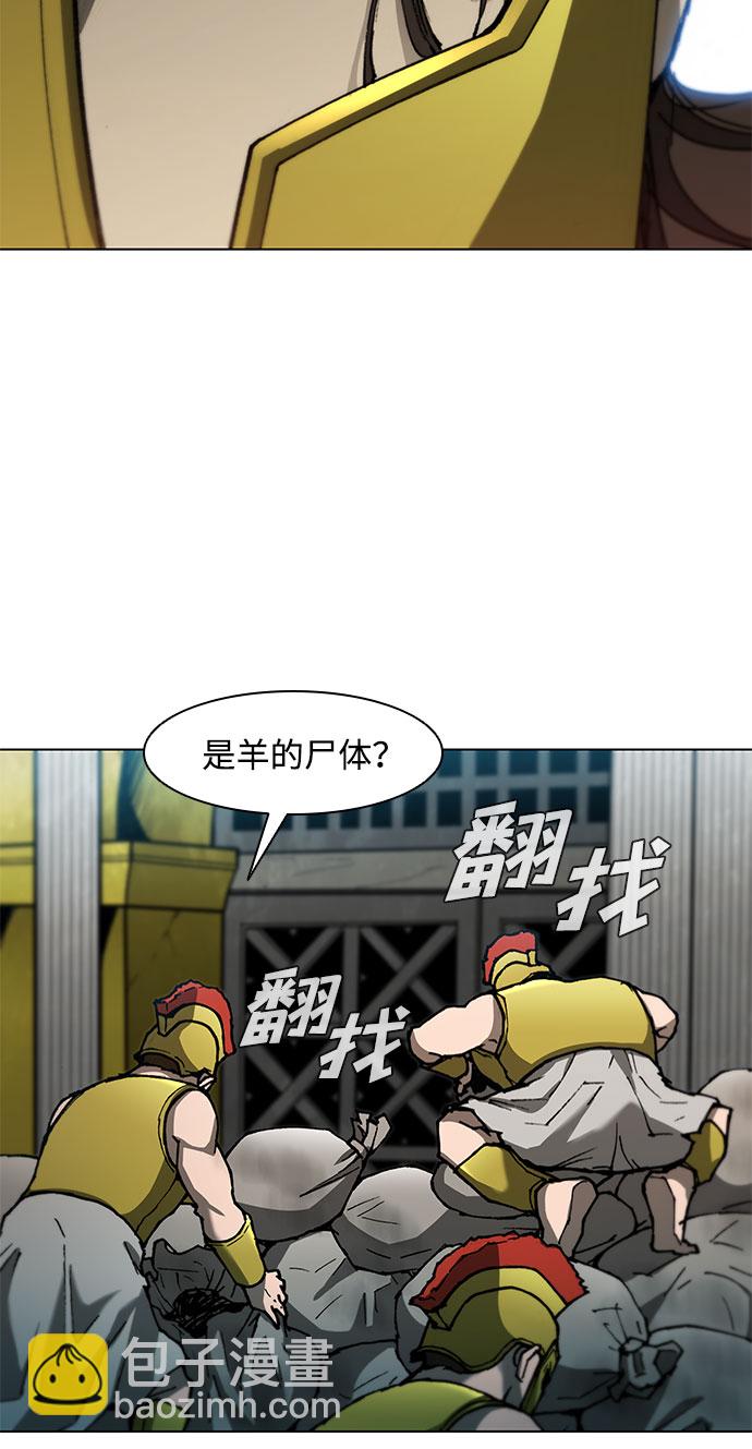 第93话42