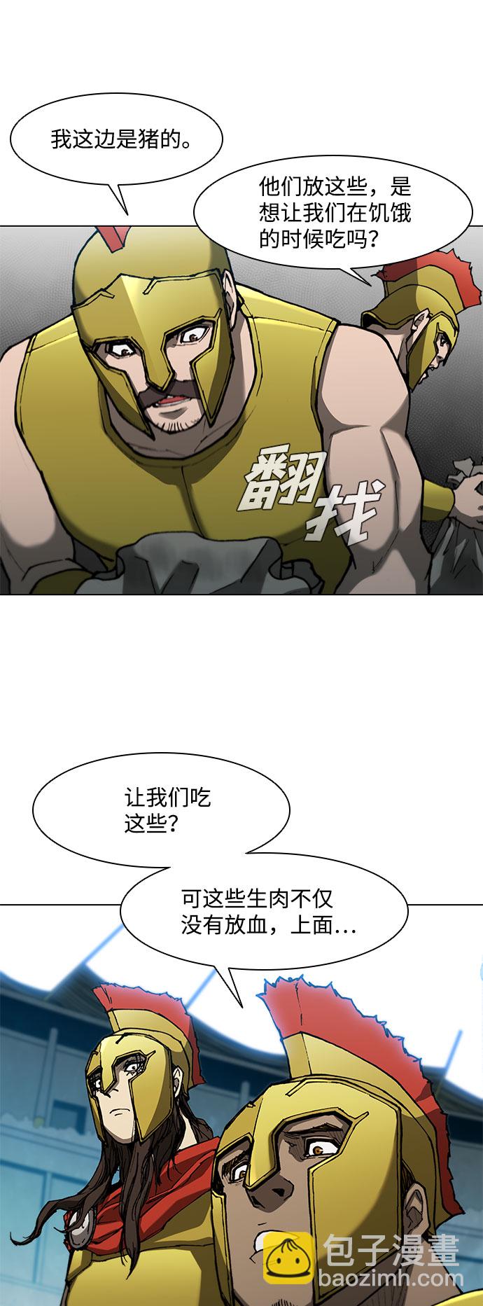 第93话43