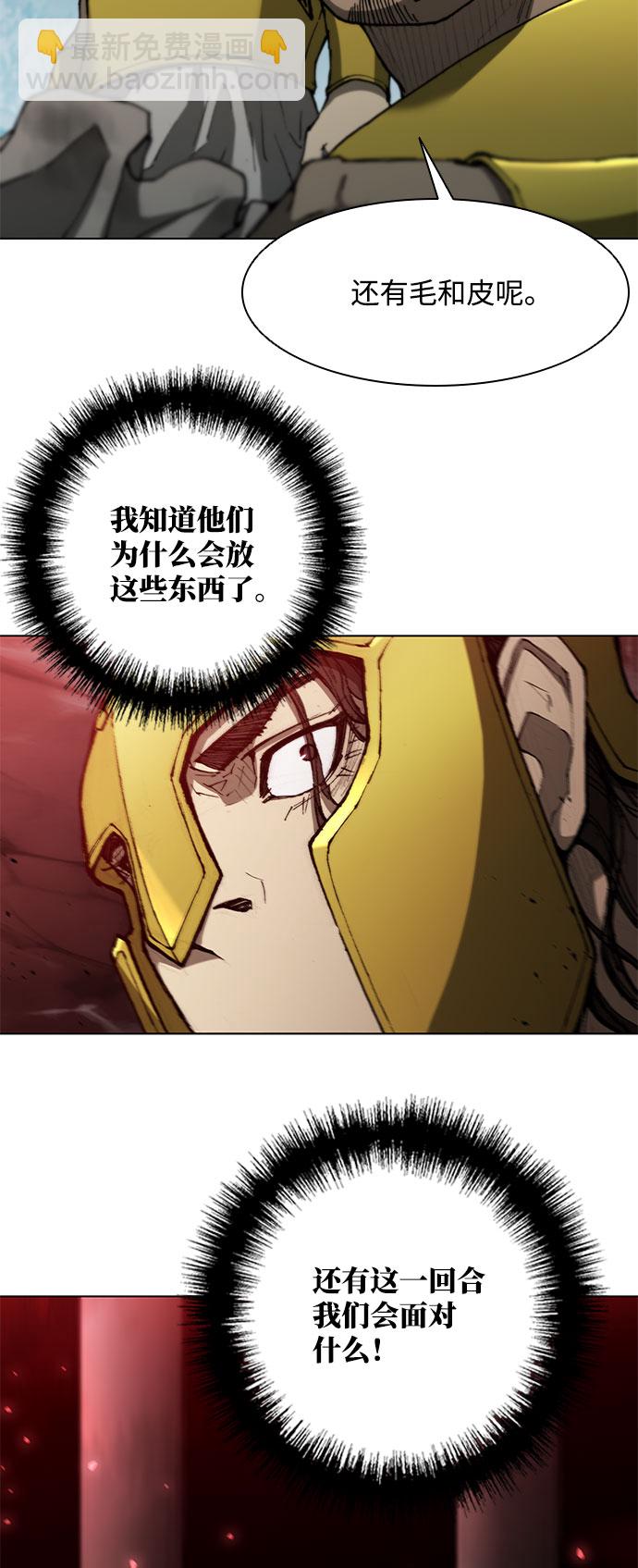 第93话44