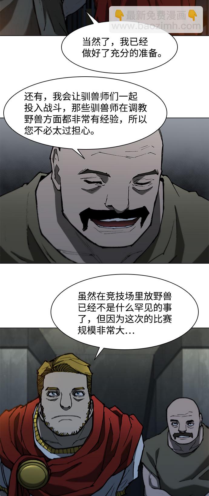 第93话5