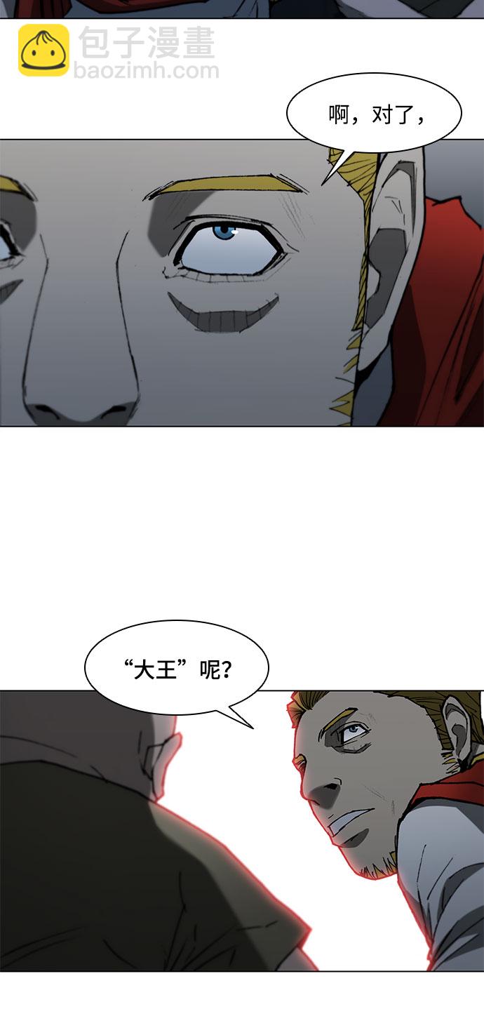 第93话6
