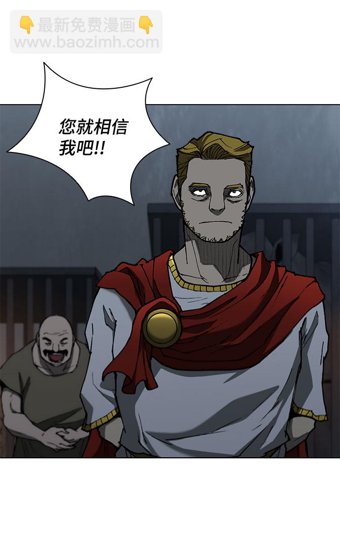 第93话9