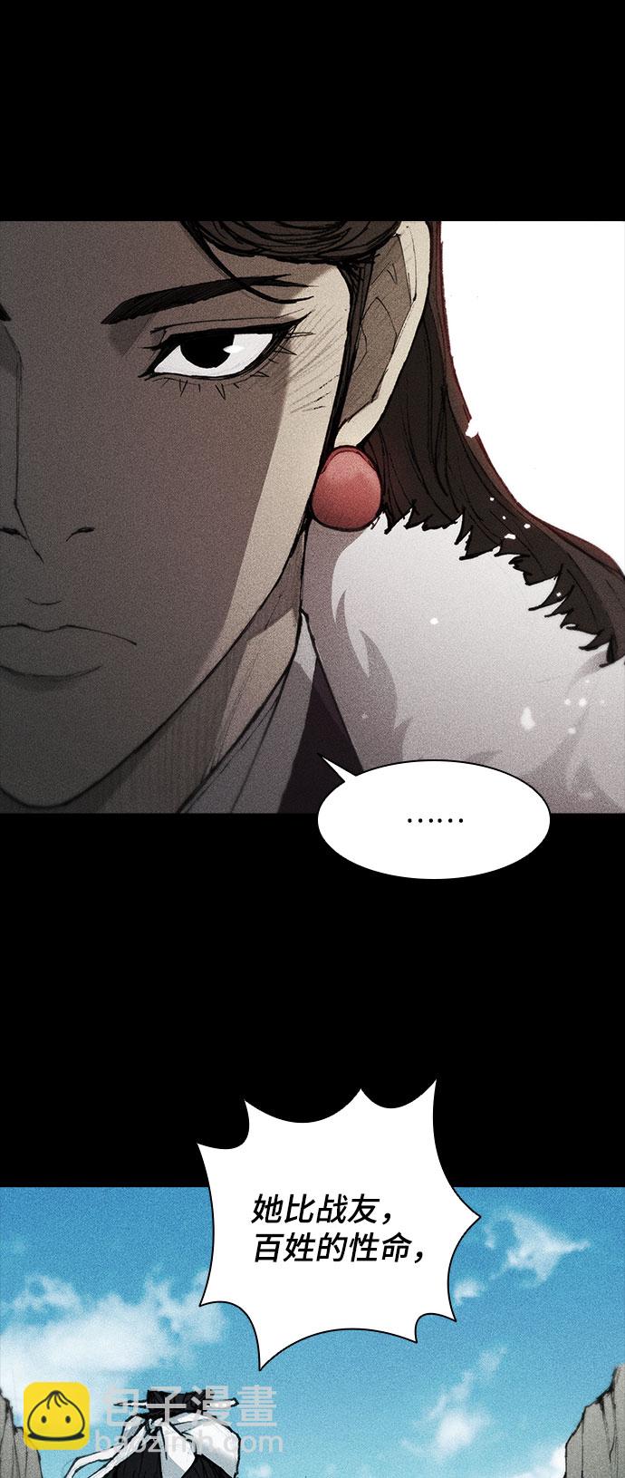 第105话10