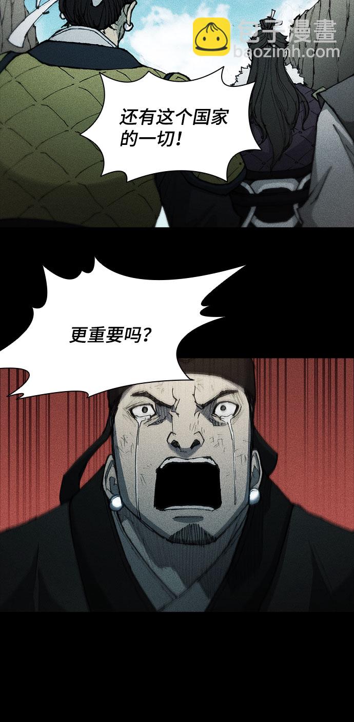 第105话11