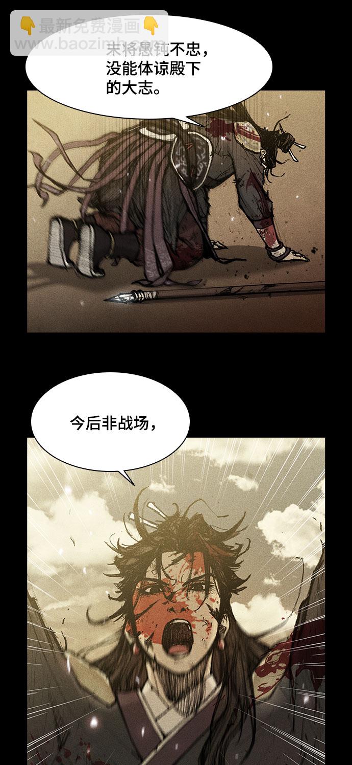 第105话13