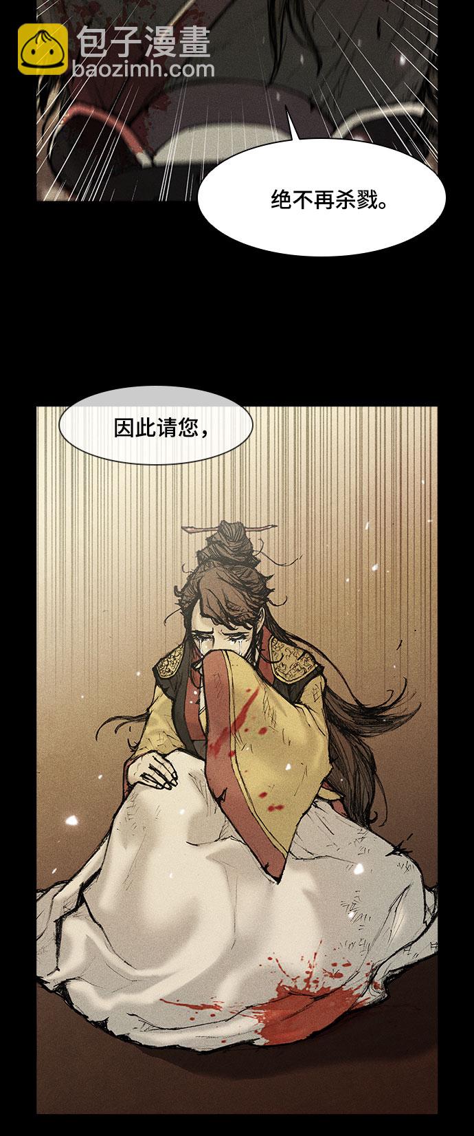 第105话14